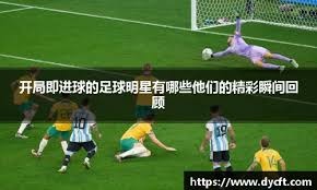 2025年巴西合法赌博市场