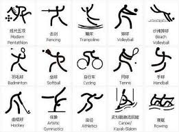 利物浦决定出售萨拉赫，高层认为其已造成不可挽回损失，计划启用塞梅尼奥替代。