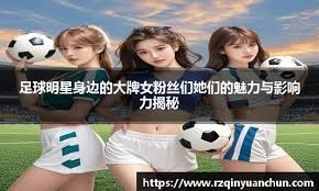 德国杯战报：加时赛1-1，点球大战荷尔斯泰因5-3汉堡