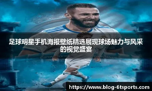 2009-10赛季全部 科比生涯每个赛季最高分一览：