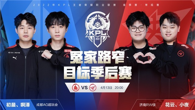 升整体竞争 升整体竞争