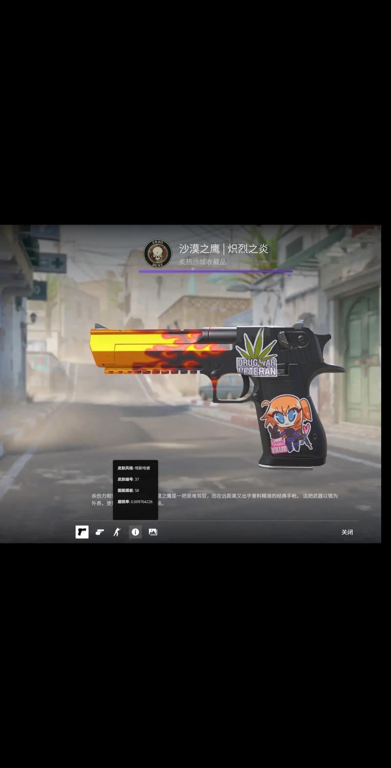 庄了